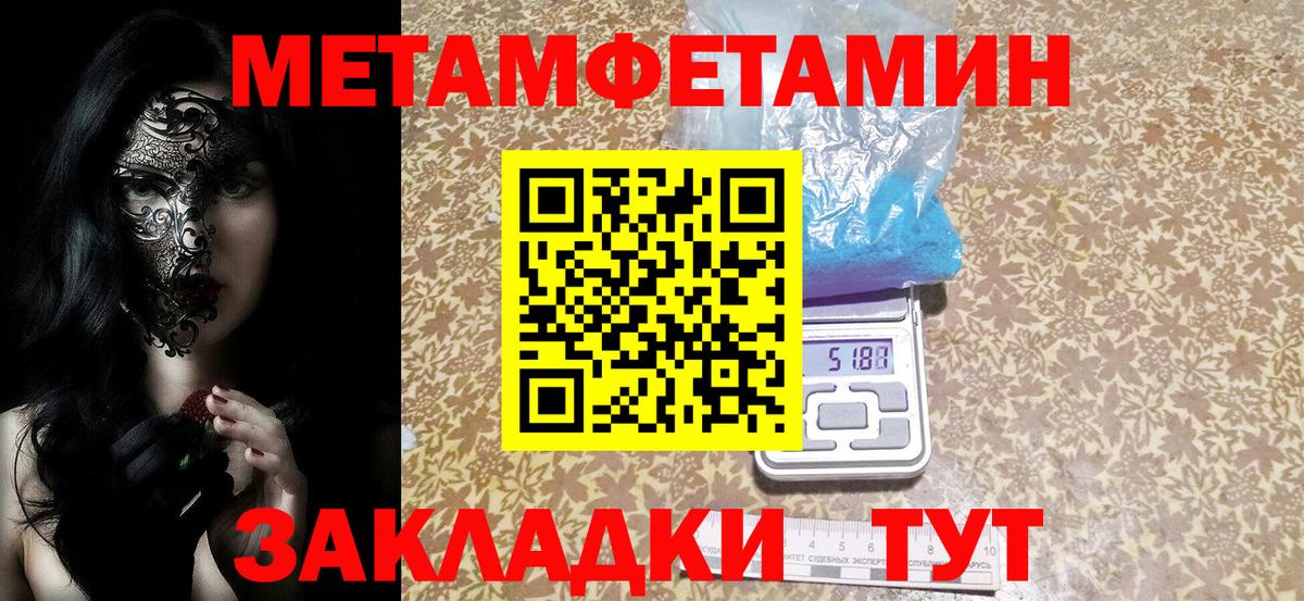 Шебекино  АМФЕТАМИН  Вход с VPN  АМФ Premium 