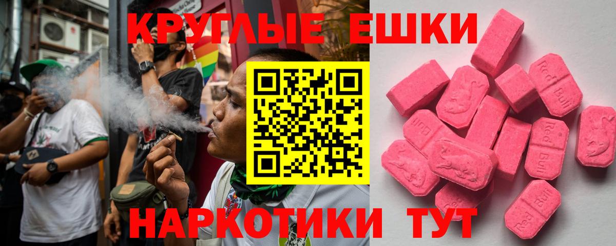 Ecstasy louis Vuitton  Ecstasy TESLA  Вход с VPN  Шебекино 