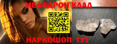 кокаин перу Малоярославец