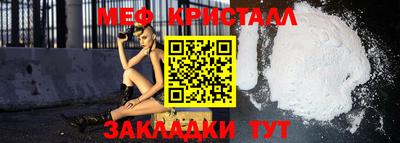 соль ск Мариинск