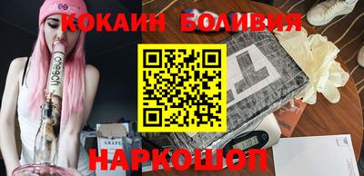 кокаин перу Малоярославец