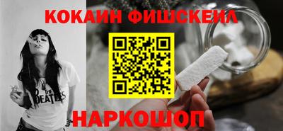 кокаин перу Малоярославец