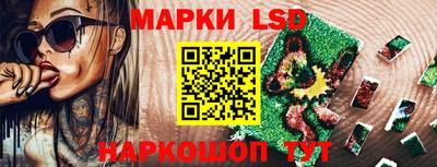 соль ск Мариинск