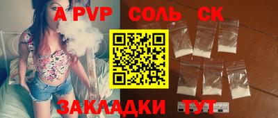 амф Малгобек