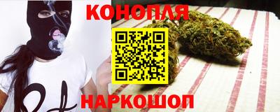 соль ск Мариинск