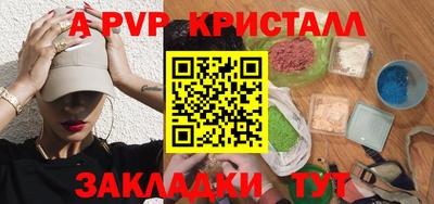 амф Малгобек