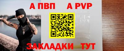 соль ск Мариинск