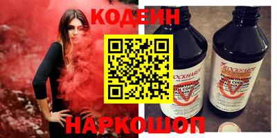 кокаин перу Малоярославец