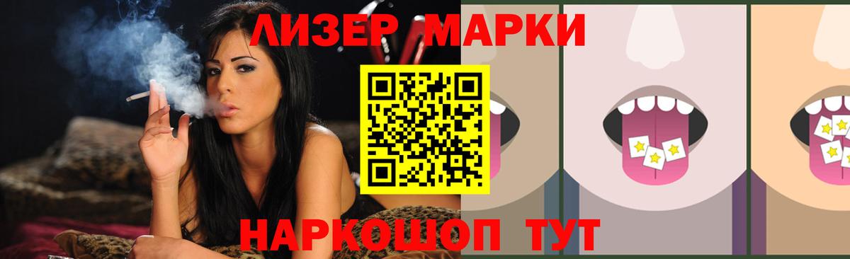 LSD-25 экстази ecstasy Шебекино