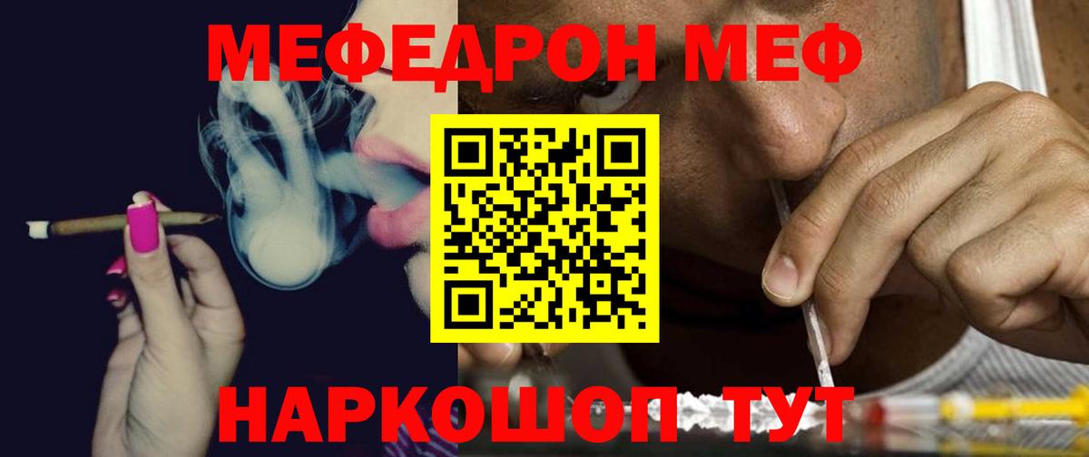 Шебекино  МЯУ-МЯУ VHQ  МЯУ-МЯУ мяу мяу  Вход с VPN 