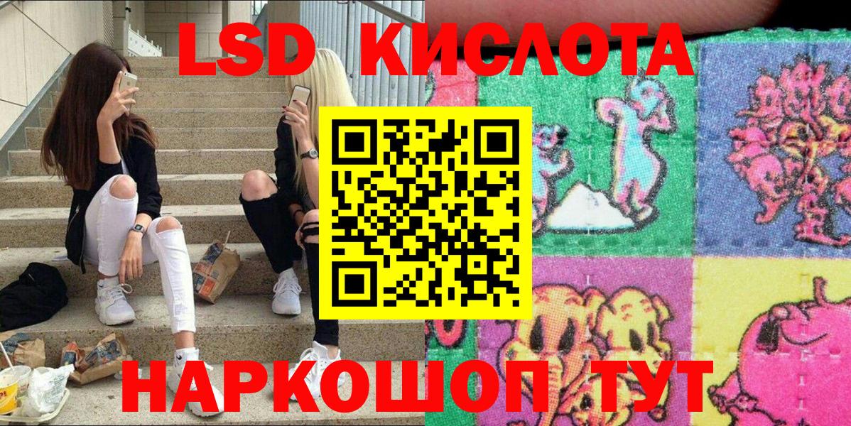 Марки N-bome 1,8мг Шебекино