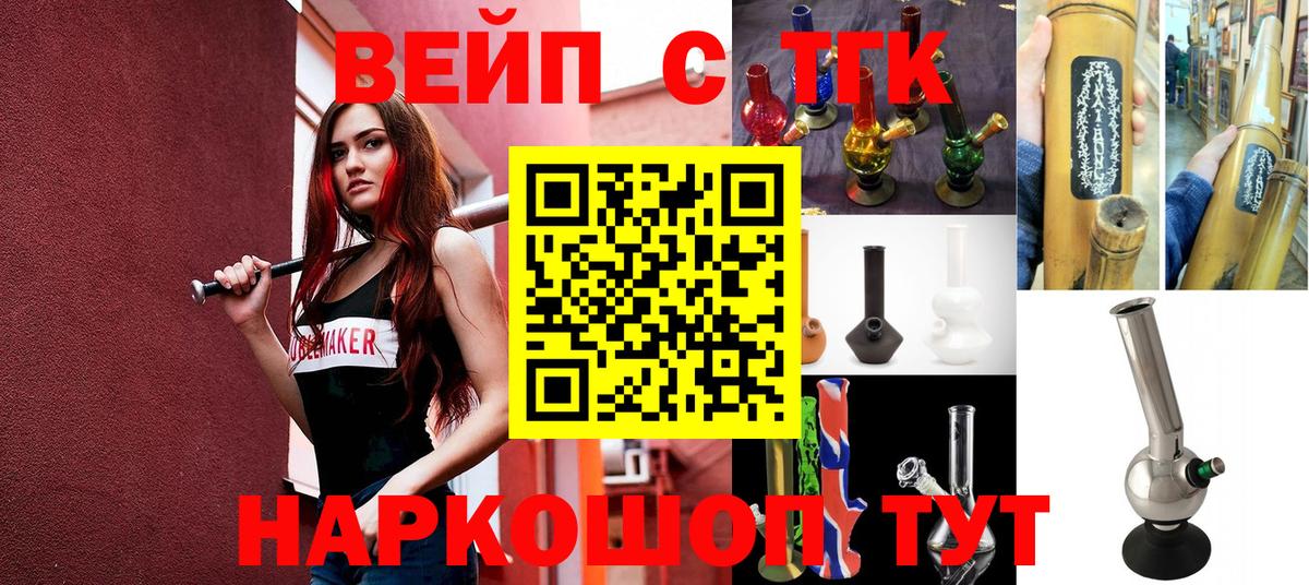 Дистиллят ТГК Wax Шебекино