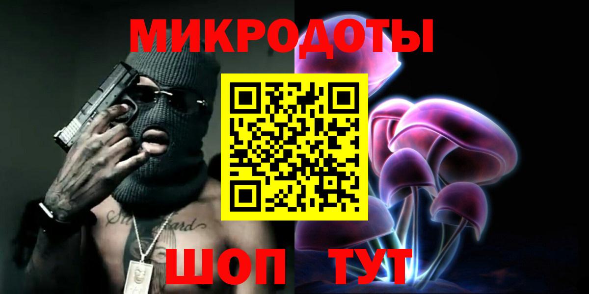 Галлюциногенные грибы Psilocybe  Вход с VPN  Шебекино  Псилоцибиновые грибы Psilocybine cubensis 