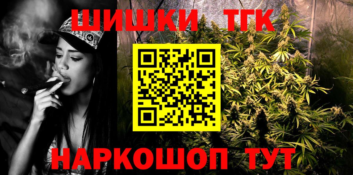 Шебекино  Конопля LSD WEED  Бошки Шишки LSD WEED  Канабис марихуана  Марихуана конопля  Вход с VPN 